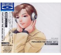 Patlabor TV 20th Anniversary - Mobile Police Patlabor Tv+New Ova 20th Anniversary