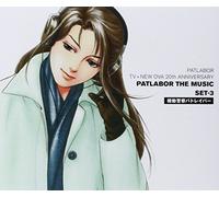 Patlabor TV 20th Anniversary - Mobile Police Patlabor Tv+New Ova 20th Anniversary
