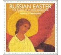Patriarchate Choir^Grindenko - Russian Easter Liturgy