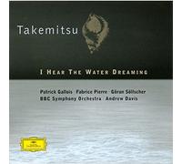 Patrick Gallois - Takemitsu: I Hear The Water. [Import]