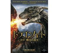 Patrick Stewart - Dragonheart: Battle For The Heartfire [Edizione: Giappone] [Italia] [DVD]