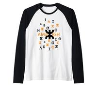 Patrón de cerámica Kabyle Antigua - Cultura gráfica bereber Camiseta Manga Raglan