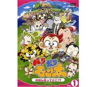 Patta Potta Monta Vol. 1 [Alemania] [DVD]