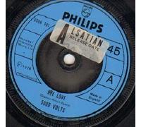 PATTI BOULAYE - PATTI BOULAYE - YOURE MY NUMBER ONE - 7 INCH VINYL / 45