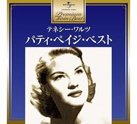 Patti Page - Tenesee Waltz