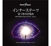 Patty Ray Avalon & Hemi-Sync – Inner States: Dawning Of Awareness – 4 CD (japonés)