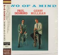 Paul Desmond - Two of a Mind