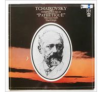 Paul Kletzki, The Philharmonia Orchestra - Tchaikovsky: Symphony No 6 Pathetique [LP]
