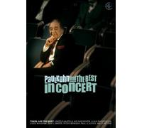 Paul Kuhn and the Best - In Concert [Alemania] [DVD]