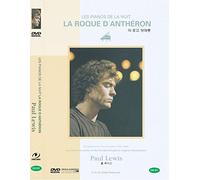 Paul Lewis (Les Pianos de la Nuit La Roque d'Antheron)