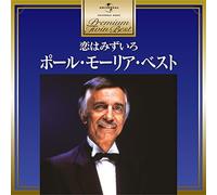 Paul Mauriat - Premium Twin Best Paul Mauriat L'amour est bleu