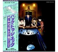 Paul McCartney and Wings - Back To The Egg