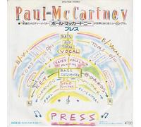 Paul McCartney and Wings - Press