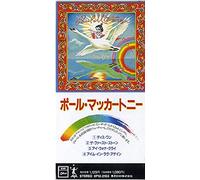 Paul McCartney and Wings - This One - Rental Copy