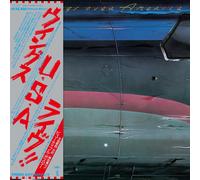 Paul McCartney and Wings Wings Over America (CD) Album (Importación USA)