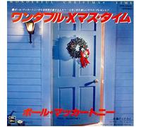 Paul McCartney and Wings - Wonderful Christmas Time - Door Sleeve - MINT