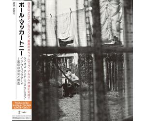 Paul McCartney - Chaos And Creation In The Backyard (Edición limitada)