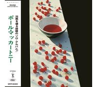 Paul McCartney McCartney (CD) Album (Importación USA)