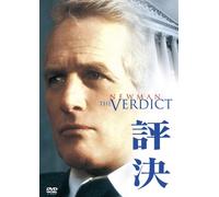 Paul Newman - The Verdict [Edizione: Giappone] [Italia] [DVD]