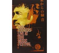 Paul Rodgers - Live at UDO Music Festival [Francia] [DVD]