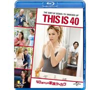 Paul Rudd - This Is 40 [Edizione: Giappone] [Italia] [Blu-ray]
