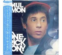 Paul Simon - One Trick Pony