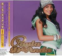 Paula Deanda - Paula Deanda (+Bonus)