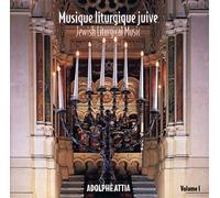 Paya - Jewish Liturgical Music