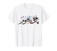 Paz Assalamu Alaykum Árabe Muslimah Musulmán Hombres Mujer Camiseta gráfica económica, Hombre, Blanco, XL