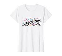 Paz Assalamu Alaykum Árabe Muslimah Musulmán Hombres Mujer Camiseta gráfica económica, Mujer, Blanco, S
