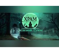 Храм Зеленой Луны (PC) Steam Gift - EU