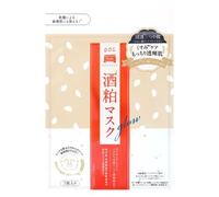 PDC Wafood Made Sakekasu Mask Glow - 7 hojas | Máscara de hoja japonesa con sake lees, ceramida y arbutina | Hidratación y brillo para la piel seca