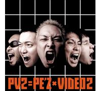 Pe Z - Pe Z No Video Shuu Sono 2 [Alemania] [DVD]
