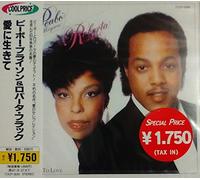 PEABO BRYSON & ROBERTA FLACK - Born to Love