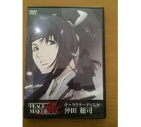 Peace Maker Kurogane-Okita Soj [Alemania] [DVD]