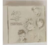 Peace Maker Kurogane Soundtrack & Midi Drama