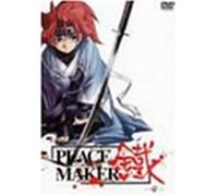 Peace Maker Kurogane Vol. 1 [Alemania] [DVD]