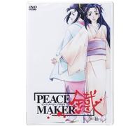 Peace Maker Kurogane Vol. 10 [J [Alemania] [DVD]