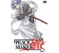Peace Maker Kurogane Vol. 11 [Alemania] [DVD]