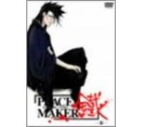 Peace Maker Kurogane Vol. 3 [Alemania] [DVD]