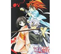 Peace Maker Kurogane Vol. 9-Pre [Alemania] [DVD]