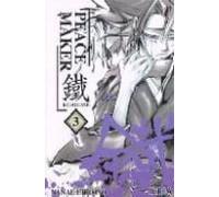 Peacemaker Kurogane Nº 3