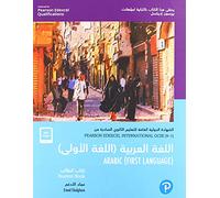 Pearson Edexcel International GCSE (9-1) Arabic Student Book