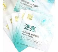 PECHOIN - Hydrating Face Mask Set #5 pcs