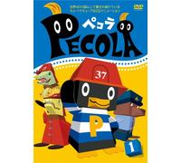 Pecola Vol. 1 [Alemania] [DVD]