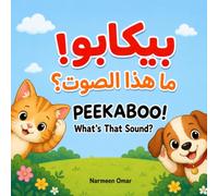 Peekaboo! What's That Sound? | Arabic for Toddlers 1-3| Arabic Books for Kids | Arabic Books for Babies | Arabic English Bilingual Children's Books (Peekaboo! Learn With Me)
