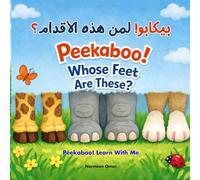 Peekaboo! Whose Feet Are These?: A Bilingual Arabic-English Interactive Learning Book for Toddlers (Peekaboo! Learn With Me)