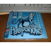 Peepshows - Today We Kill, Tomorrow Will Die
