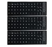 Pegatina para teclado de computadora portátil | Pegatinas de teclado de repuesto en español no transparente con fondo negro sobre letras blancas para computadoras portátiles de escritorio 3 piezas