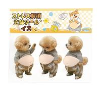 Pegatinas 3D,Set Sensorial con Efecto 3D para Manualidades - Pegatinas Aprieta Motivos de Cachorros | Para Scrapbook Diario Botella Portátil Móvil Maleta Taza